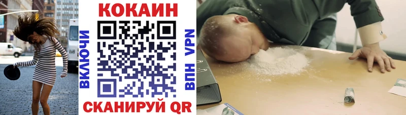 COCAIN 98%  Советский 