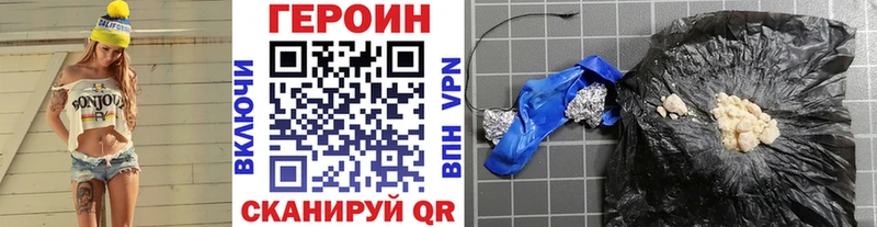 ГЕРОИН Афган  как найти закладки  площадка как зайти  Советский 