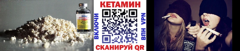 КЕТАМИН ketamine  наркотики  Советский 