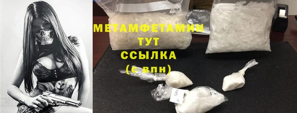 дурь Абдулино
