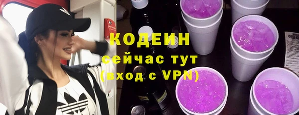 кокс Абинск