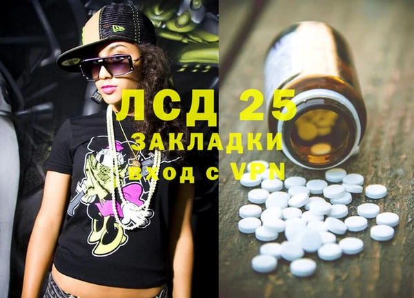 ALPHA-PVP Алексин