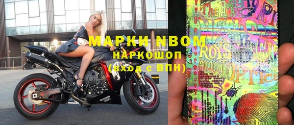 кокс Абинск