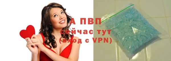 ALPHA-PVP Алексин
