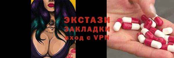 ГАЛЛЮЦИНОГЕННЫЕ ГРИБЫ Алексеевка
