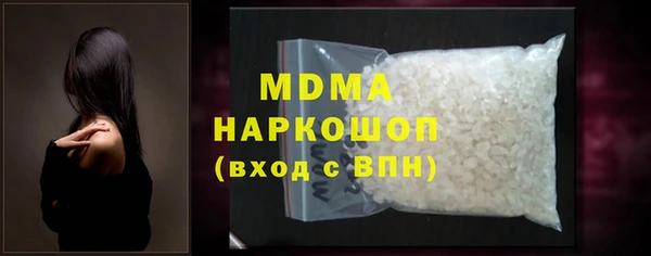 ALPHA-PVP Алексин