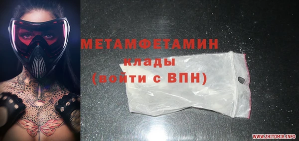 дурь Абдулино
