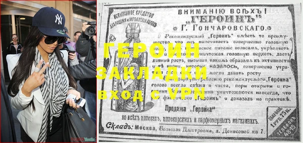 хмурый Абаза