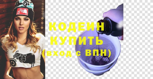 кокс Абинск