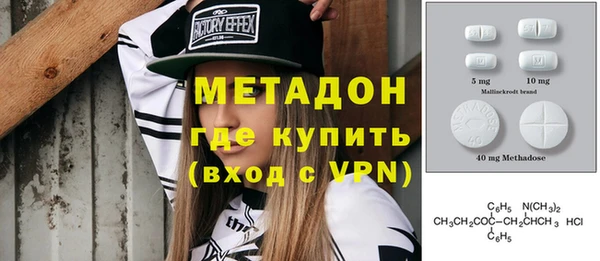 ALPHA-PVP Алексин
