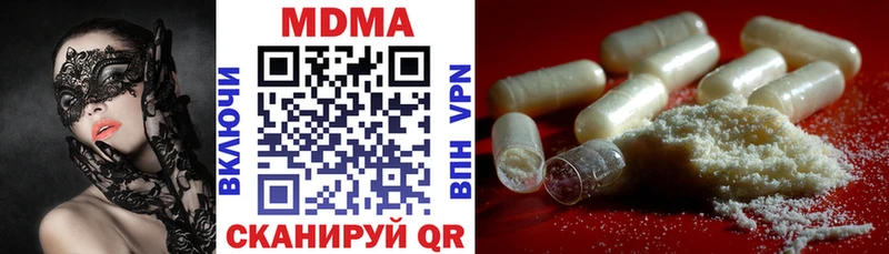 закладки  Советский  МДМА молли 