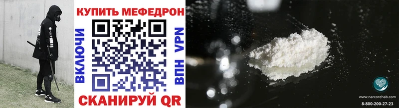 darknet состав Советский МЕФ VHQ дарнет шоп