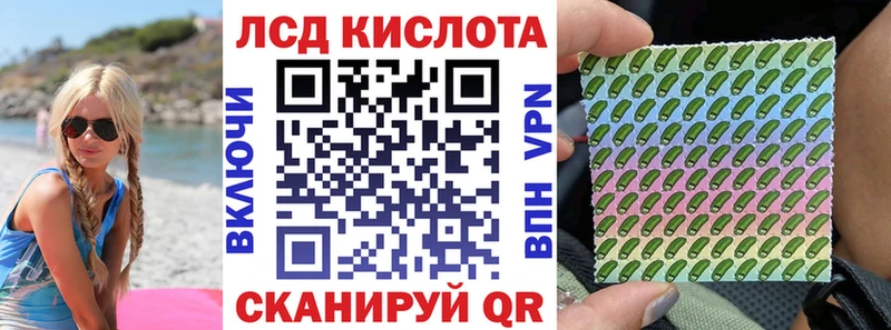 Марки 25I-NBOMe 1500мкг  Советский 