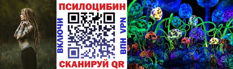 ссылка на мегу Советский Галлюциногенные грибы ЛСД