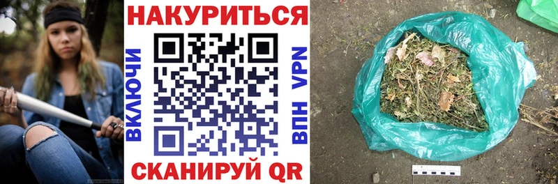 Бошки Шишки AK-47  где купить наркоту  Советский 